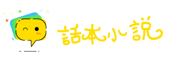 爱钱如命网